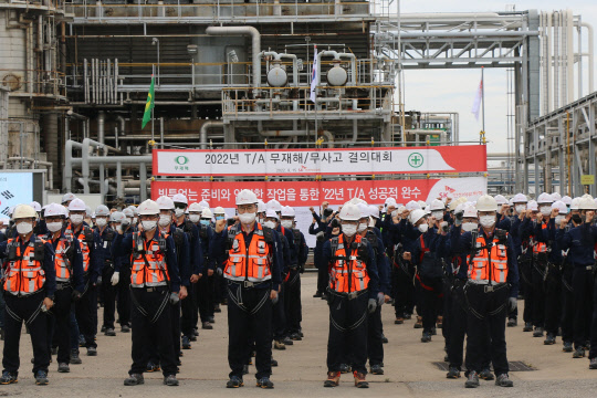 SK인천석유화학과 협력사 구성원들이 올해 정기보수를 앞둔 지난 9월 무재해 실천을 다짐하며 구호를 제창하고 있다. SK인천석유화학 제공.